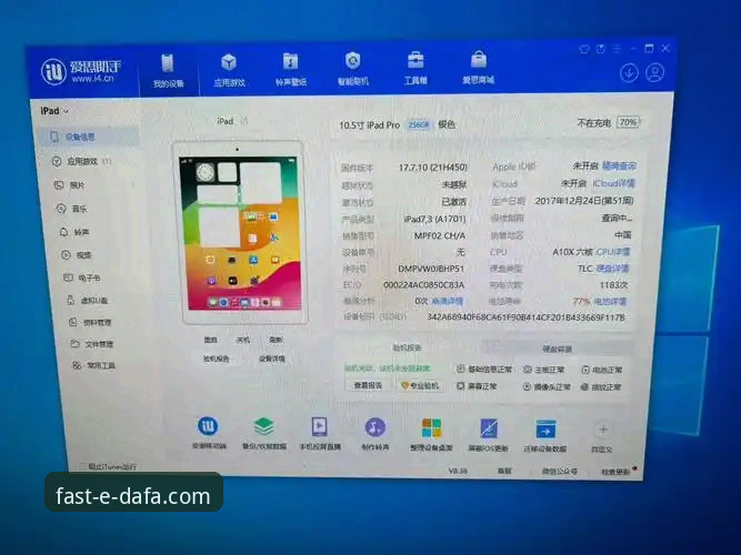 大发快三苹果版 vs 安卓版：哪个更适合你的彩票体验？全面对比分析