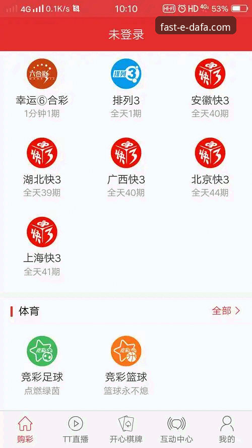 大发快三APP使用 大发快三APP使用 vs 传统线下购彩:哪个更符合现代趋势?