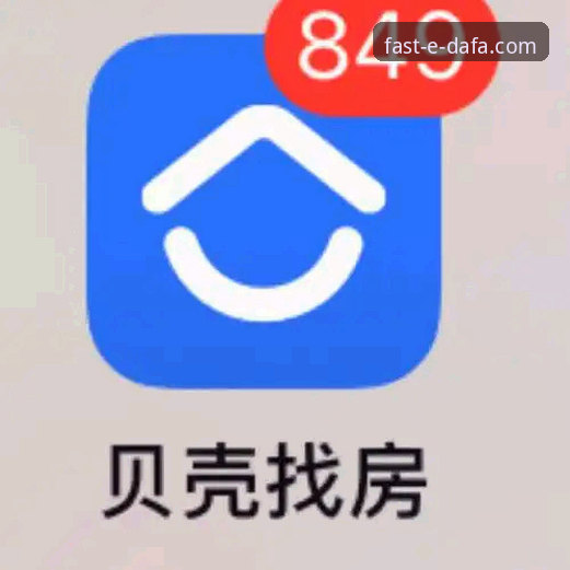 大发快三手机APP官方下载完整指南：安全获取与使用技巧
